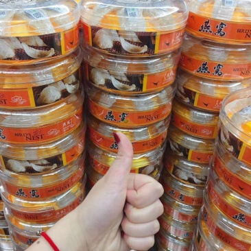 燕窝精品燕窝马来西亚正规溯源燕窝