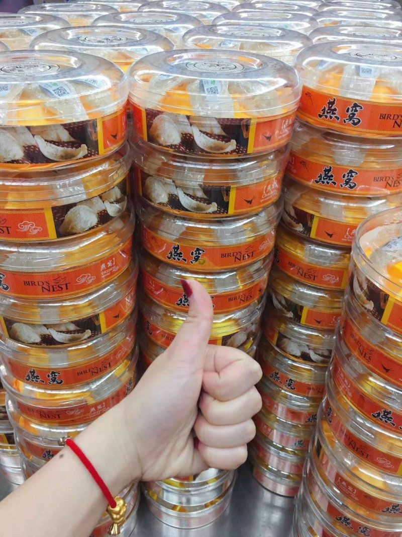 燕窝精品燕窝马来西亚正规溯源燕窝