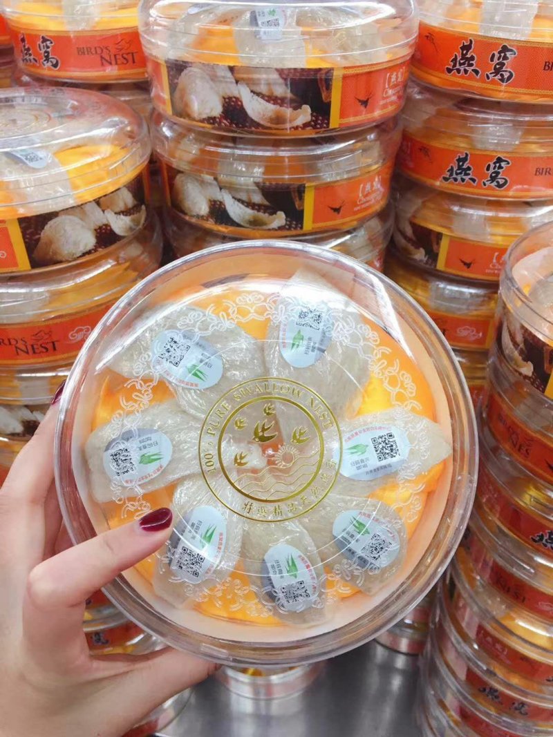 燕窝精品燕窝马来西亚正规溯源燕窝