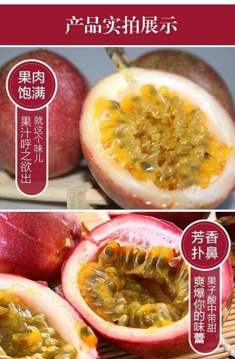 百香果大果5斤西番莲新鲜水果现摘现发酸甜爽口一件代发