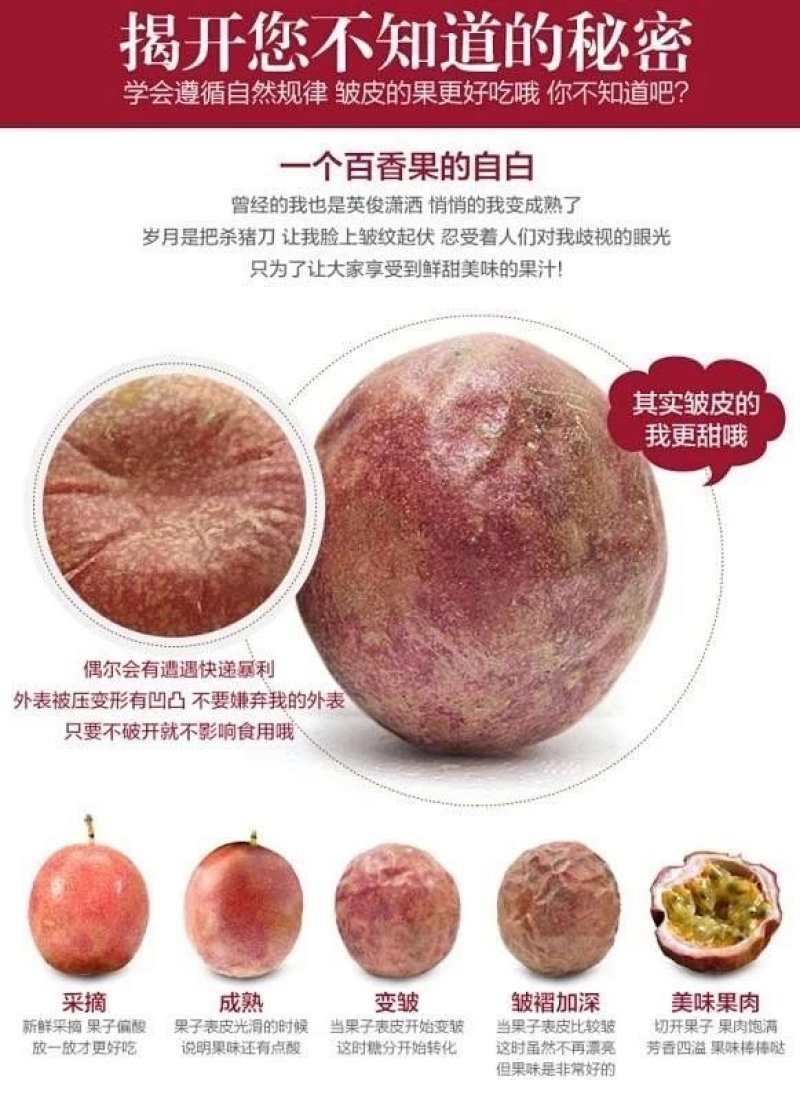 百香果大果5斤西番莲新鲜水果现摘现发酸甜爽口一件代发