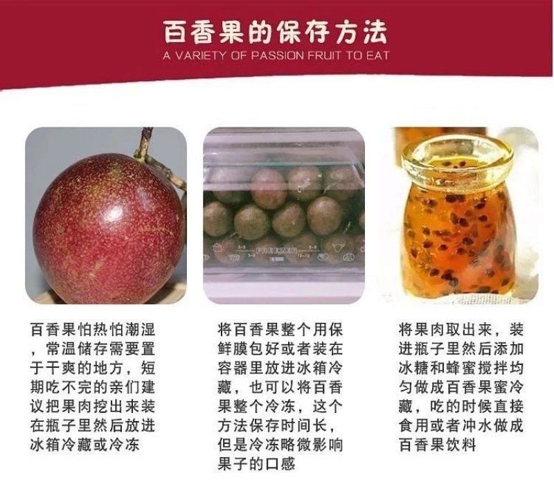 百香果大果5斤西番莲新鲜水果现摘现发酸甜爽口一件代发