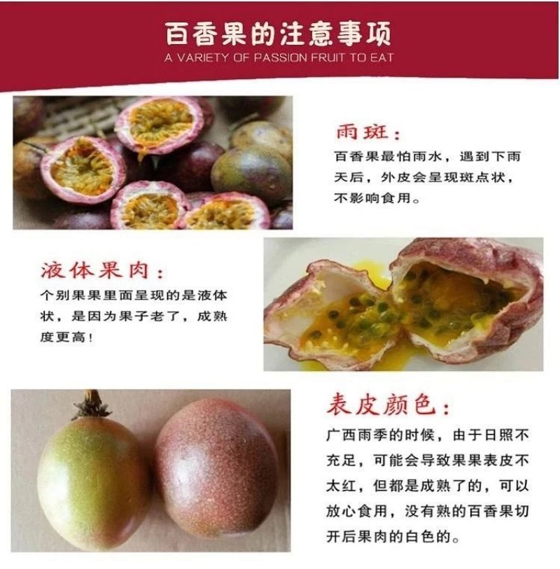 百香果大果5斤西番莲新鲜水果现摘现发酸甜爽口一件代发
