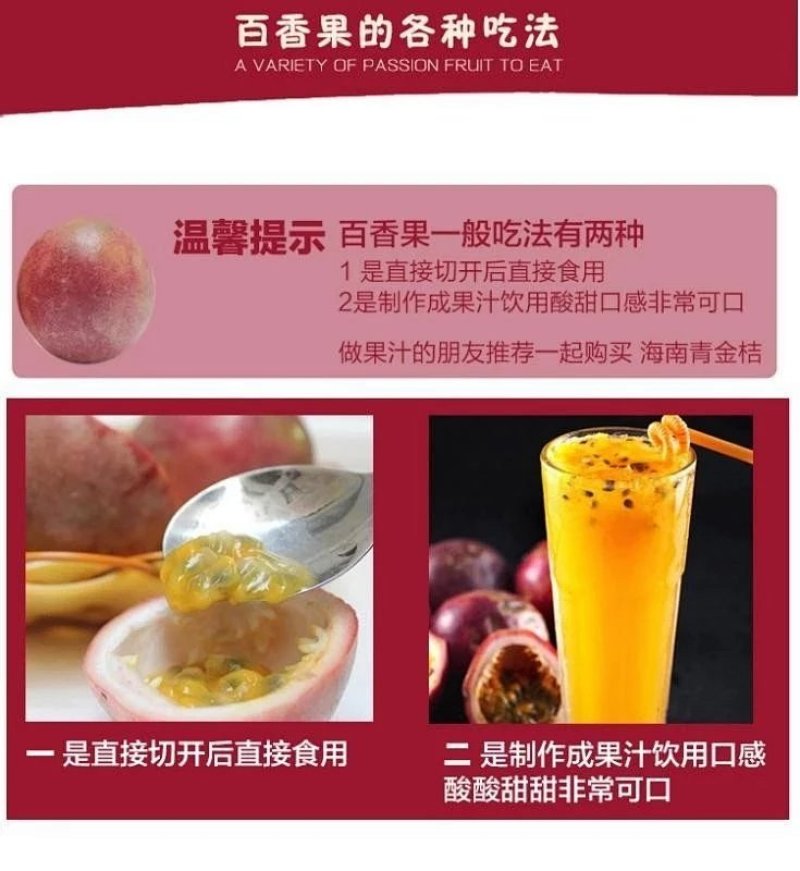 百香果大果5斤西番莲新鲜水果现摘现发酸甜爽口一件代发