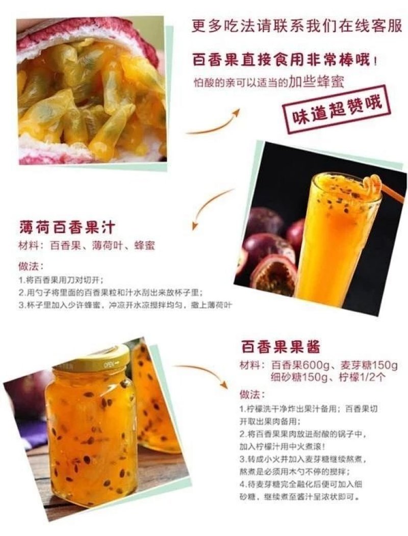 百香果大果5斤西番莲新鲜水果现摘现发酸甜爽口一件代发