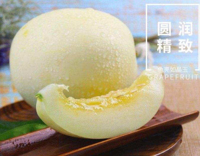 阎良甜瓜5斤包邮