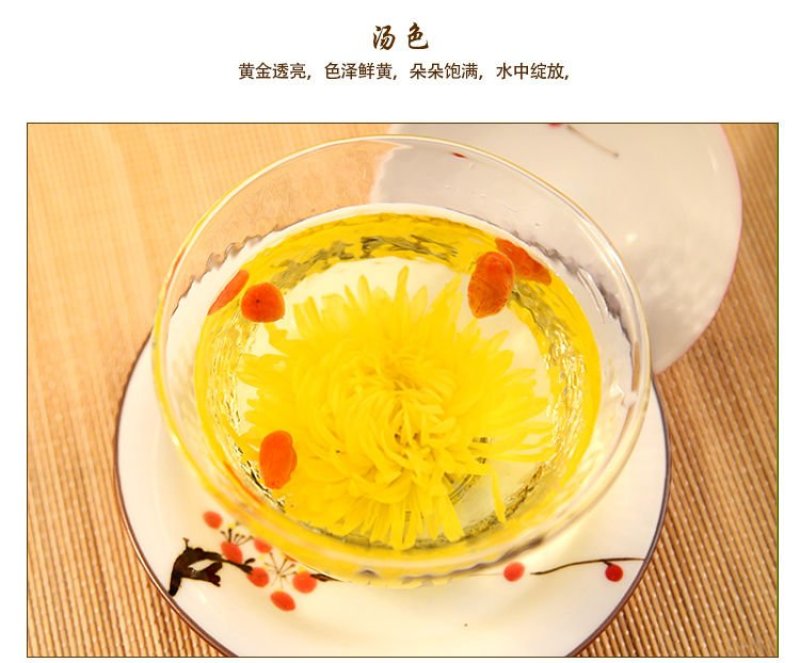 金丝皇菊独立袋装一朵一杯清热去火