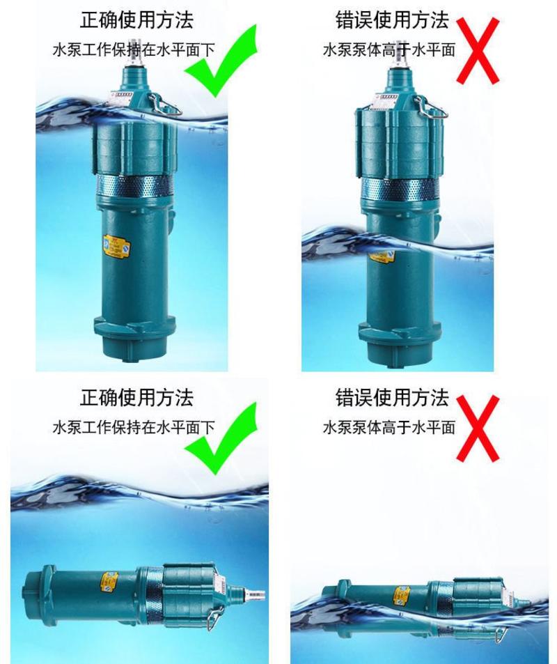 厂家直销QD多级潜水泵单三相高扬程水泵小老鼠家用深井清水
