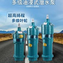 厂家直销QD多级潜水泵单三相高扬程水泵小老鼠家用深井清水