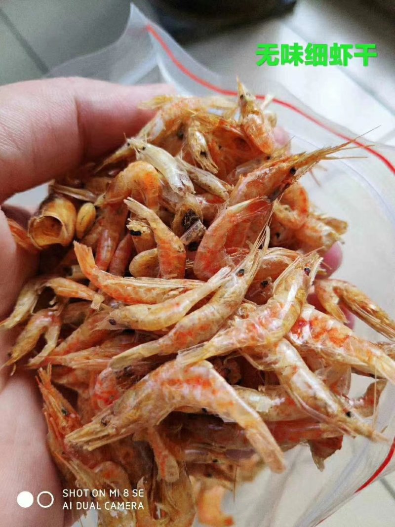 虾干