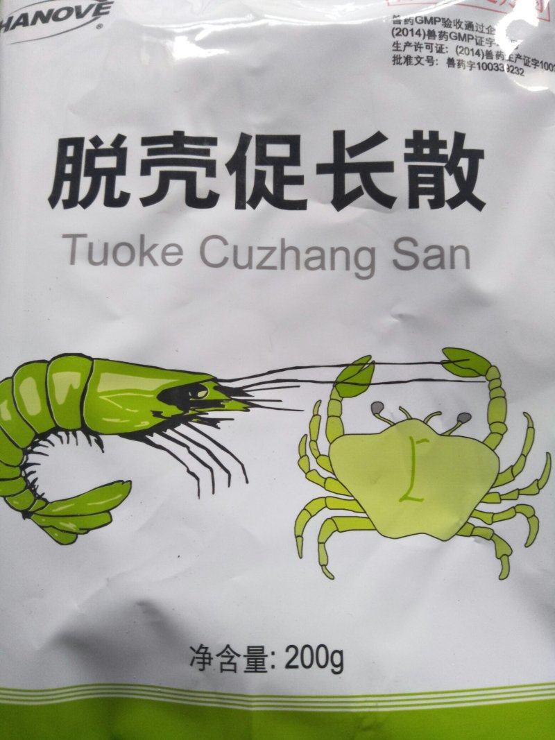 河蟹配合饲料火爆上市质优价廉视频看货量大优惠