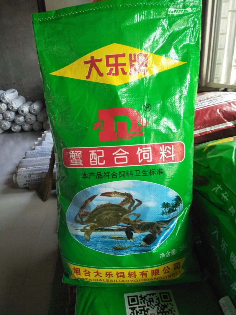 河蟹配合饲料火爆上市质优价廉视频看货量大优惠