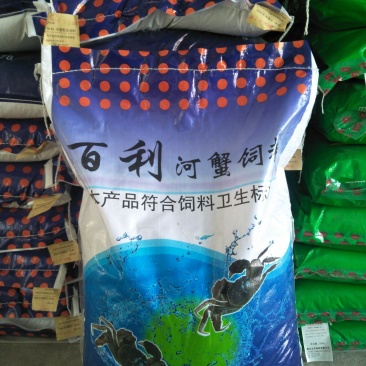 河蟹配合饲料火爆上市质优价廉视频看货量大优惠