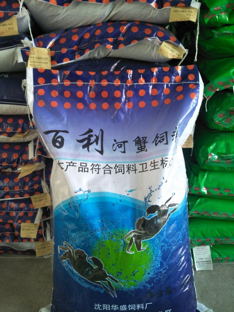 河蟹配合饲料火爆上市质优价廉视频看货量大优惠