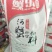 河蟹配合饲料火爆上市质优价廉视频看货量大优惠