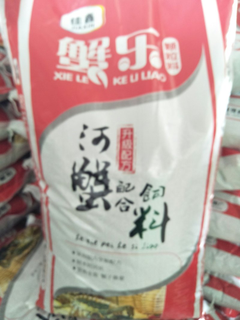 河蟹配合饲料火爆上市质优价廉视频看货量大优惠