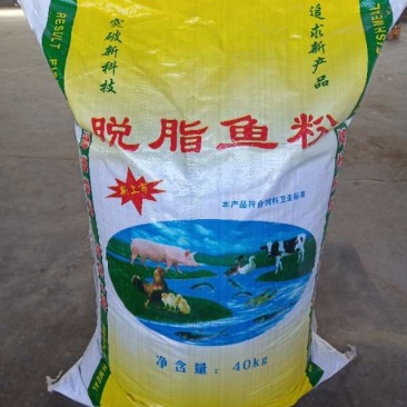 脱脂鱼粉《包邮》新鲜度好，适口性强。提高采食量。
