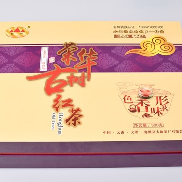 荣华古树红茶250＊2