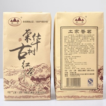 荣华古树红茶便装250g*2