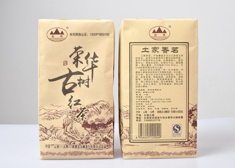 荣华古树红茶便装250g*2