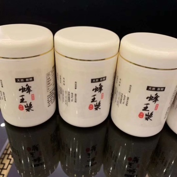 蜂王浆蜂皇浆长白山野生，质量保证，初级农产品