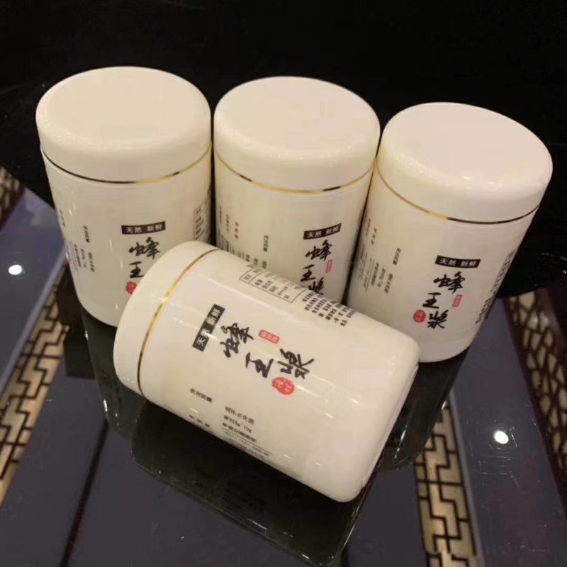 蜂王浆蜂皇浆长白山野生，质量保证，初级农产品