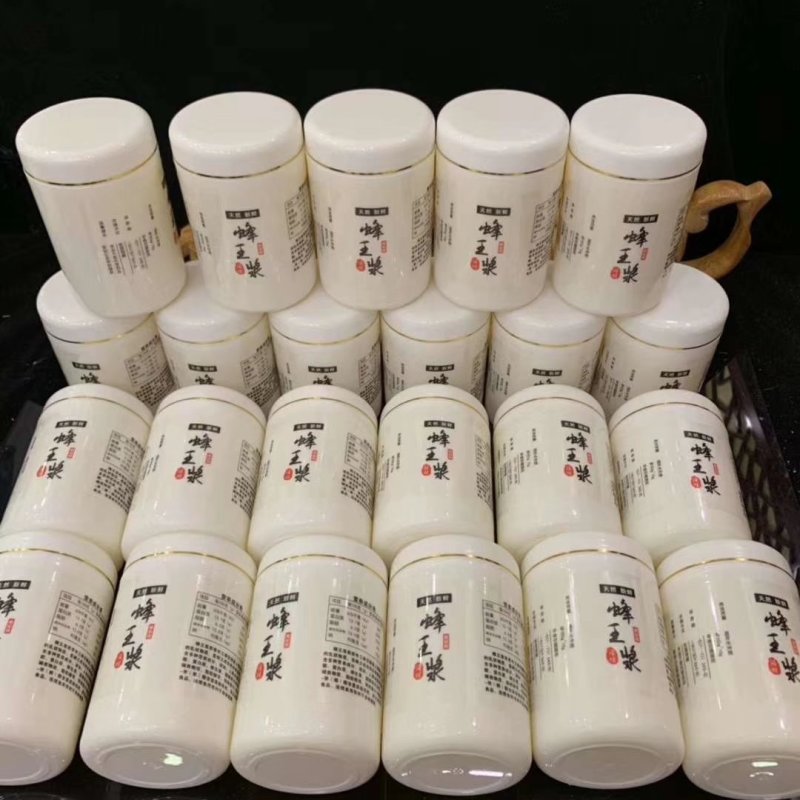 蜂王浆蜂皇浆长白山野生，质量保证，初级农产品