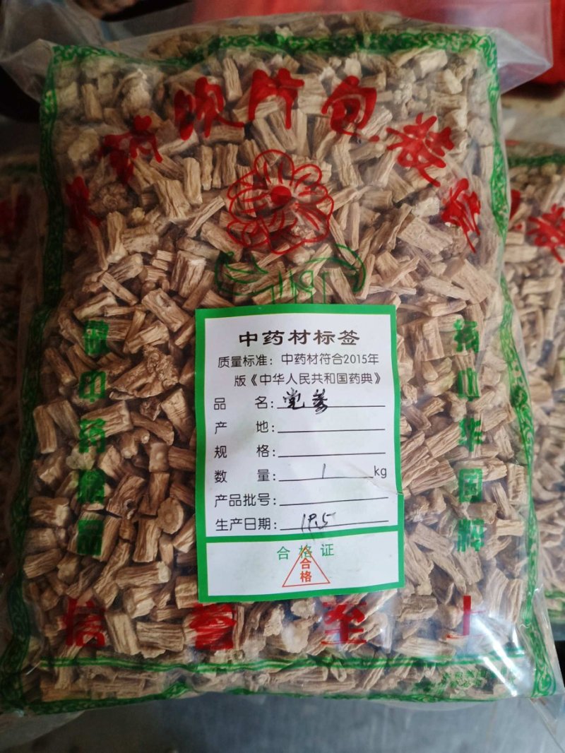 党参各种规格，欢迎新老客户前来洽谈订购