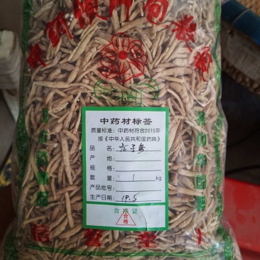 太子参各种规格，欢迎新老客户前来洽谈订购