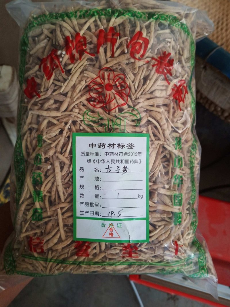 太子参各种规格，欢迎新老客户前来洽谈订购