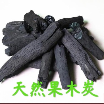 烧烤专用果木炭果木炭无烟环保土窑烧制