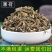 薄荷供应上千种中药材