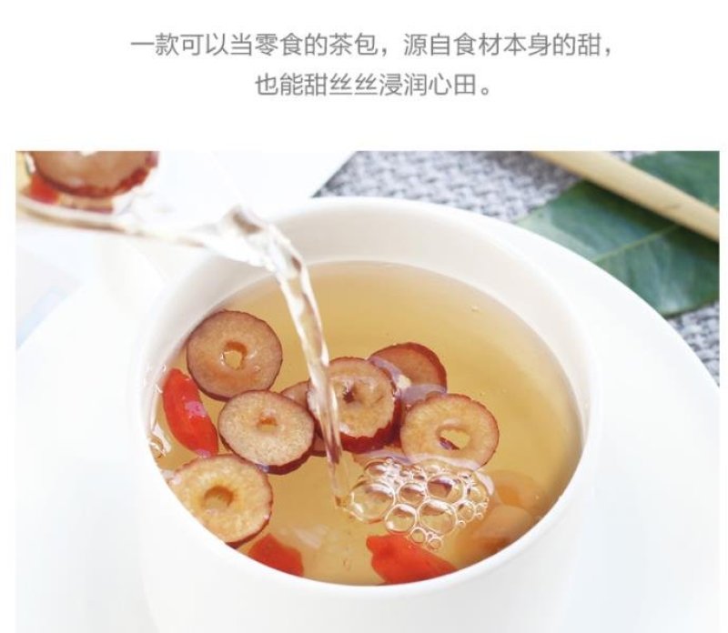 桂圆红枣枸杞茶一袋装试喝可大量批发