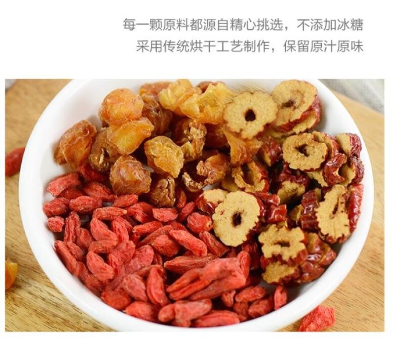 桂圆红枣枸杞茶一袋装试喝可大量批发