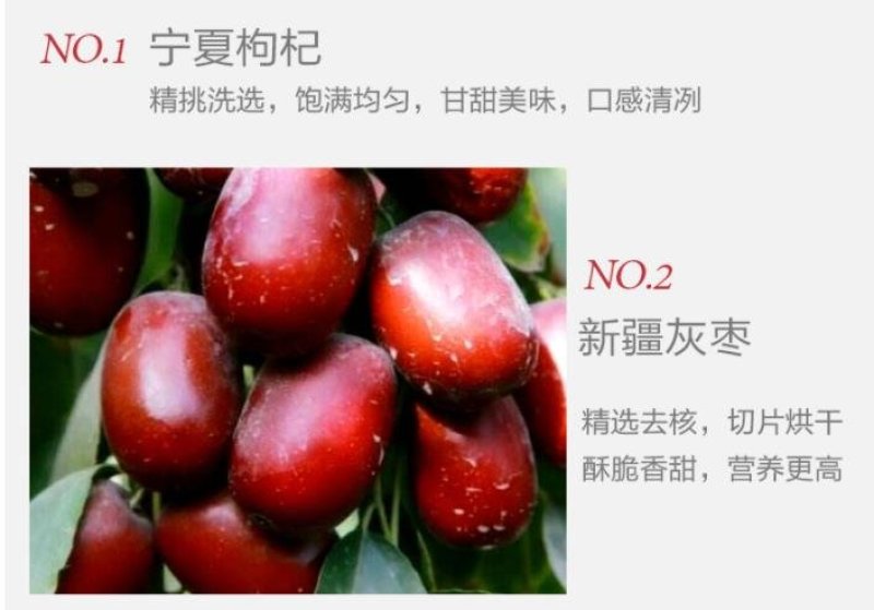 桂圆红枣枸杞茶一袋装试喝可大量批发