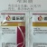 25克/升咯菌腈悬浮剂规格:10ml*400袋/件