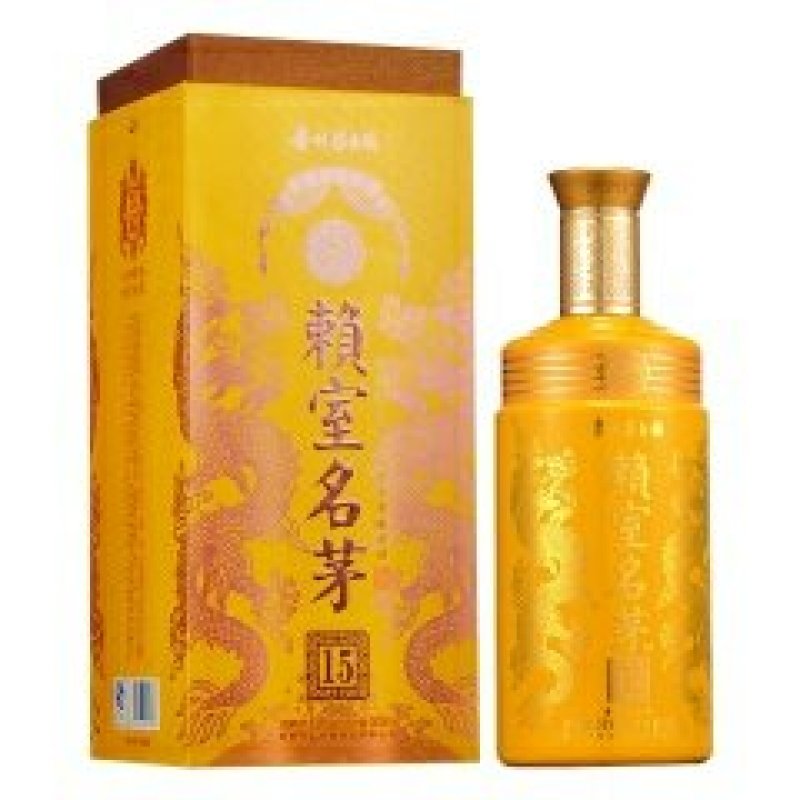 酒