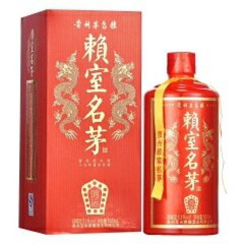酒