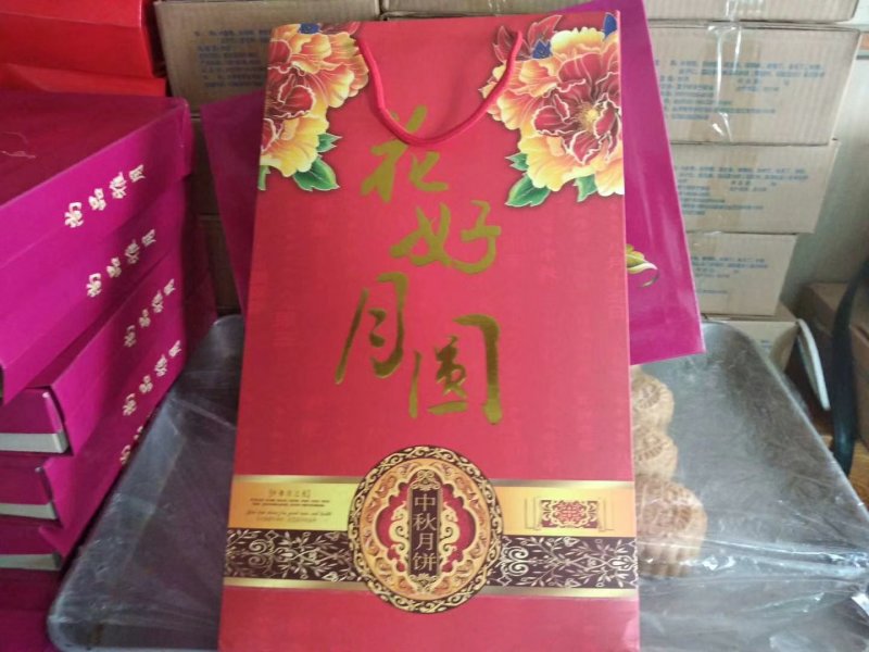 月饼
