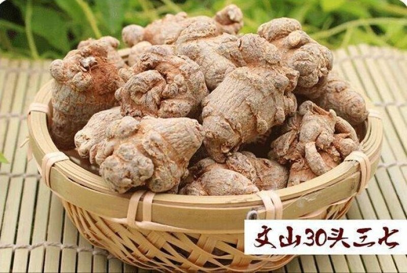 三七20头35030头19540头165可打粉