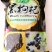 野生黑枸杞