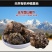 黑玛卡特级