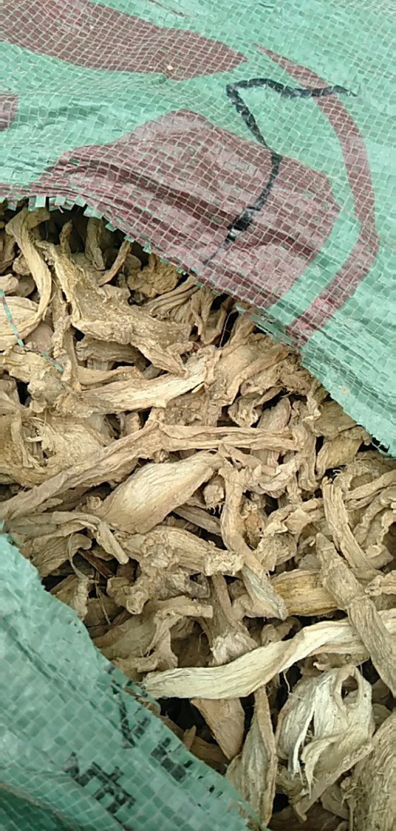 无硫干姜片
