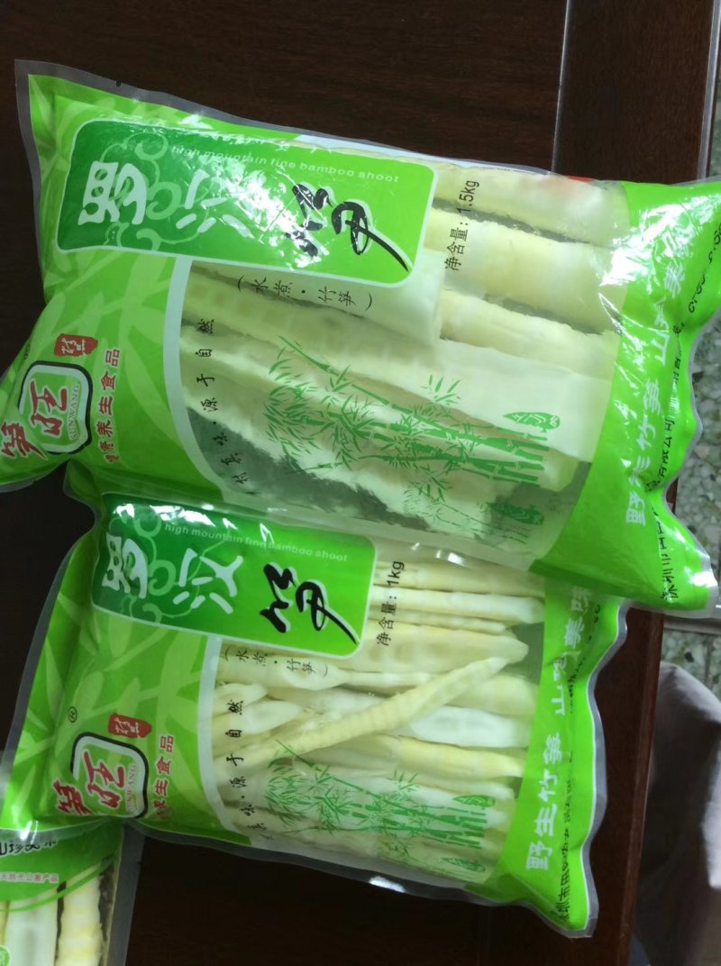罗汉笋