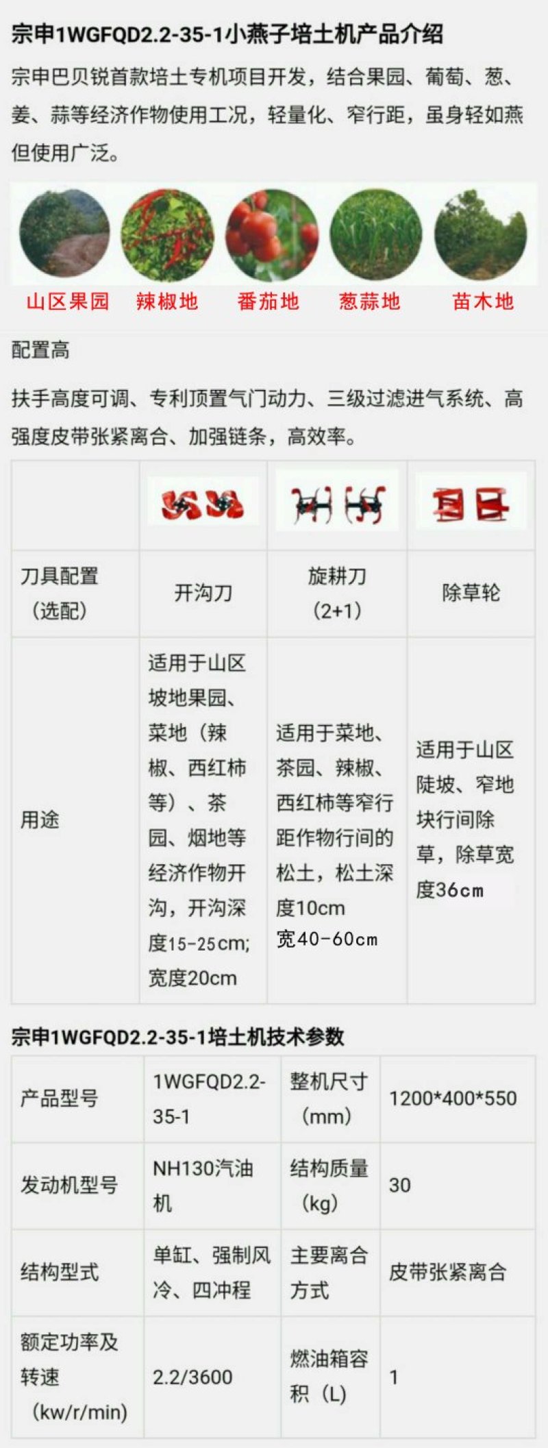 有好货新款小型正品宗申锄草机微耕机开沟机培土机松土机