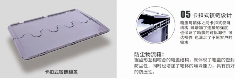 塑料箱_物流箱_EU物流箱_周转箱加厚耐摔经久耐用