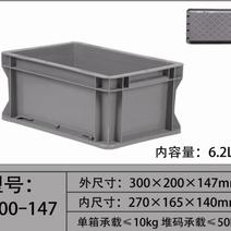 塑料箱_物流箱_EU物流箱_欧标物流箱_卡扣式物流箱