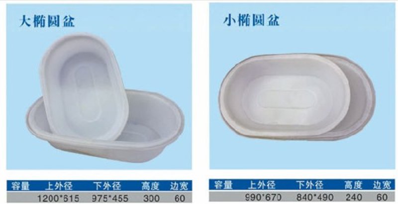 耐摔耐腐蚀大号龟养殖海鲜水产养殖PE牛筋盆厂家供应