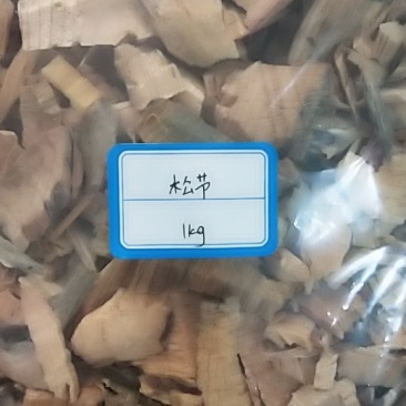 松节油松节一公斤起批包邮
