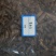 包邮紫荆皮一公斤起批量大从优欢迎咨询